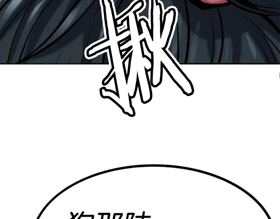 第1话 全球侵袭 第380页