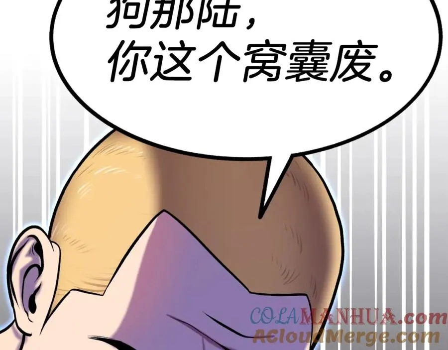 第1话 全球侵袭 第381页