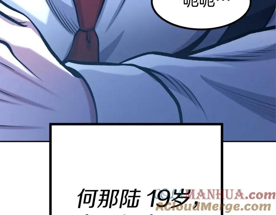 第1话 全球侵袭 第385页