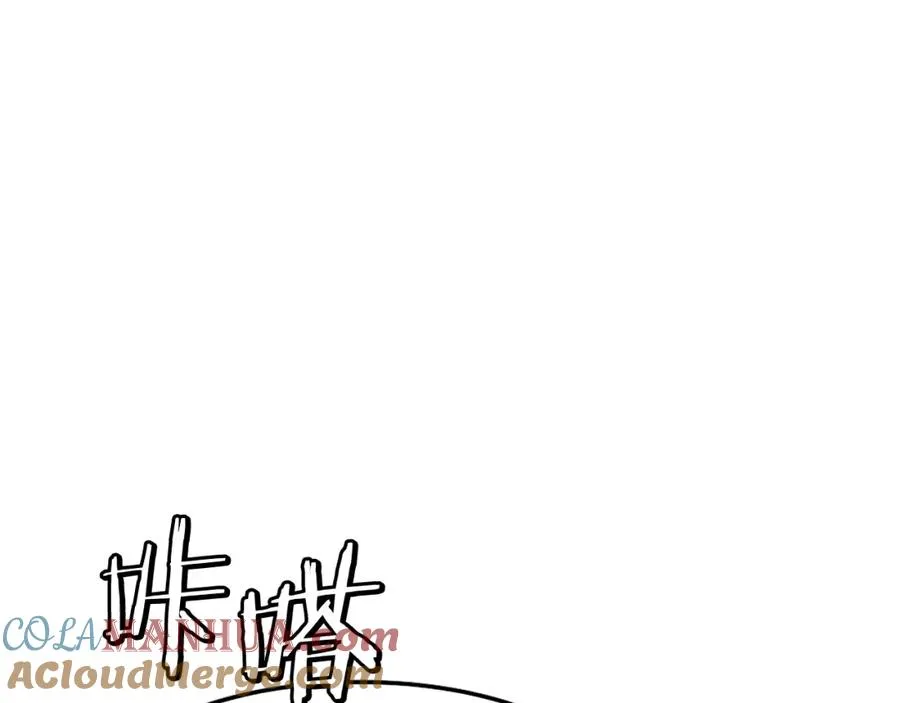 第3话 正面冲突 第21页