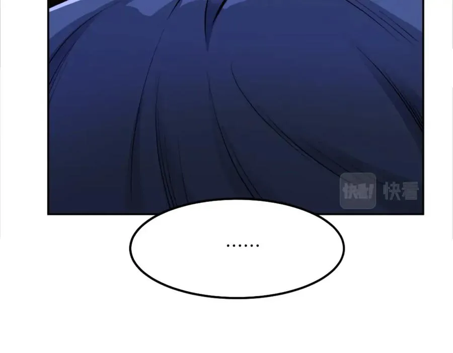 第3话 正面冲突 第28页