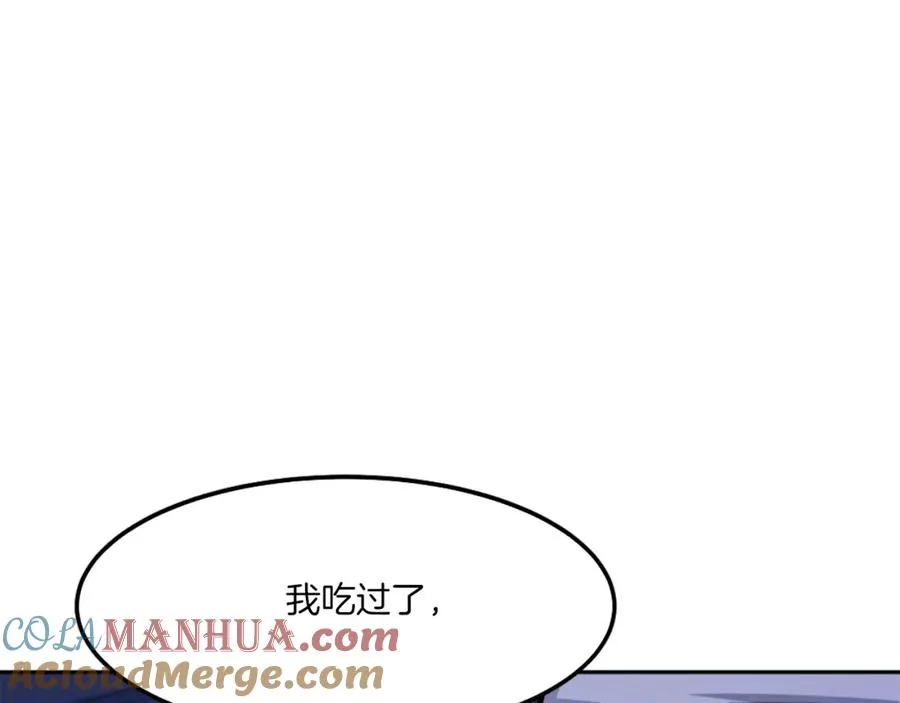 第3话 正面冲突 第29页