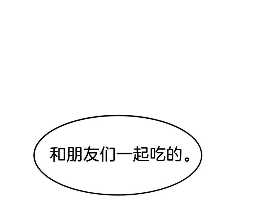 第3话 正面冲突 第31页