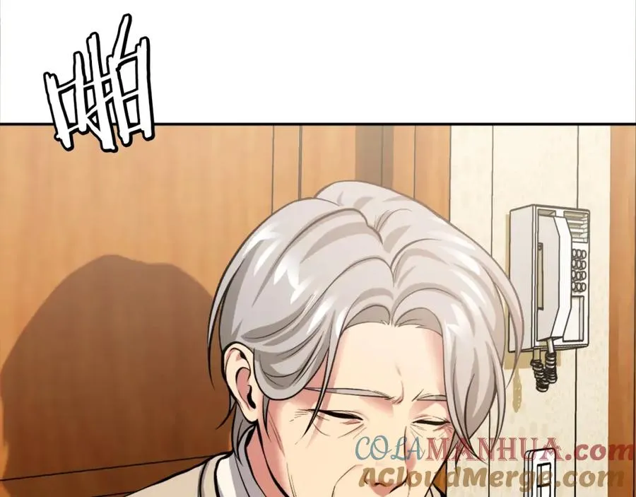 第3话 正面冲突 第41页