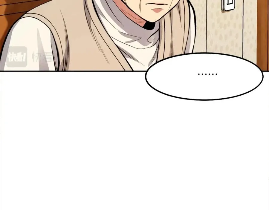 第3话 正面冲突 第42页