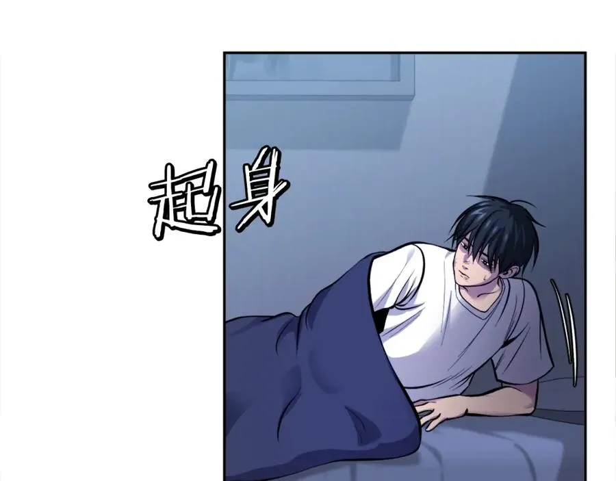 第3话 正面冲突 第46页