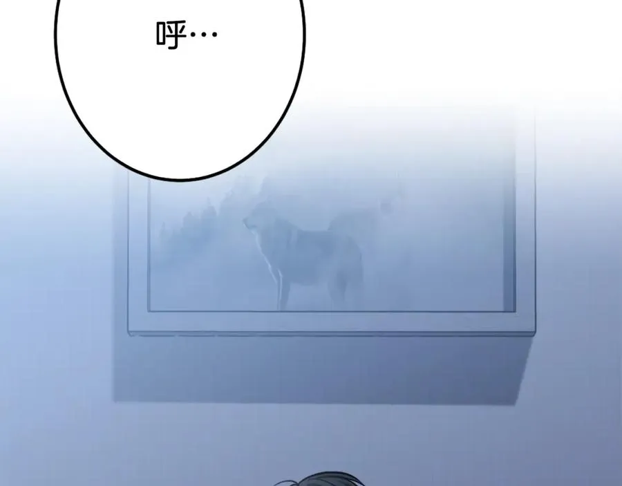 第3话 正面冲突 第50页