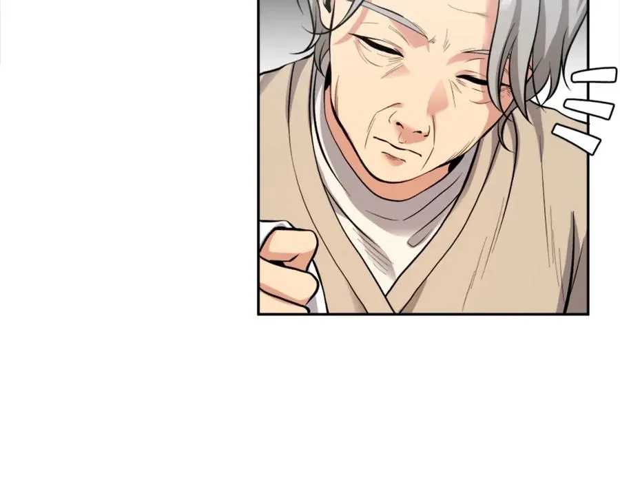第3话 正面冲突 第62页