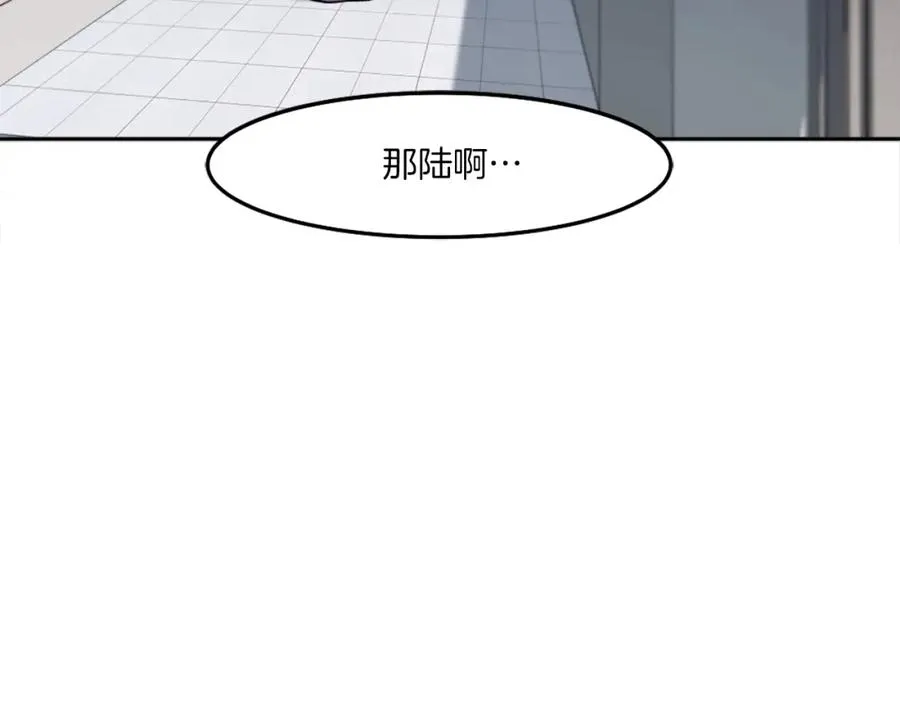 第3话 正面冲突 第70页