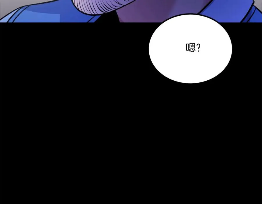 第3话 正面冲突 第90页