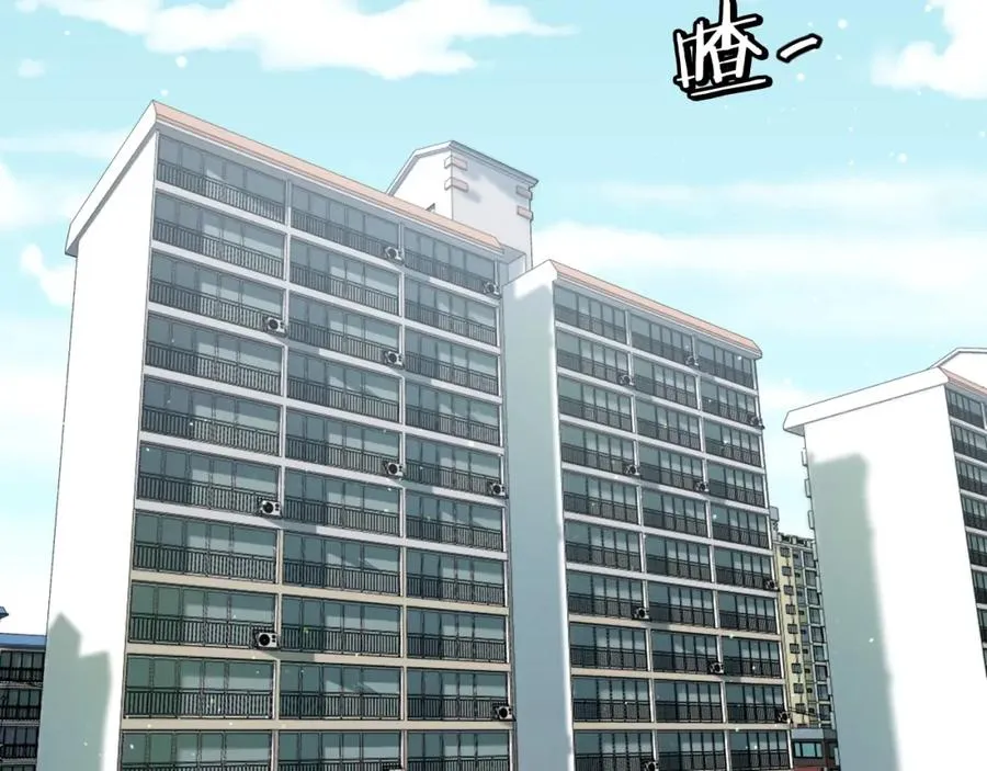 第3话 正面冲突 第102页