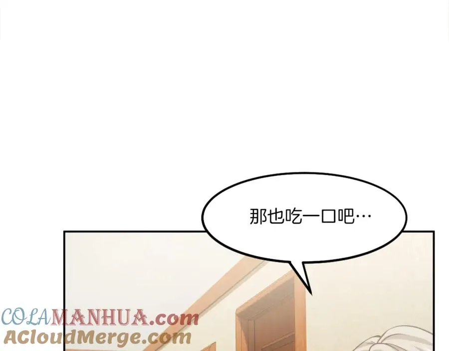 第3话 正面冲突 第121页