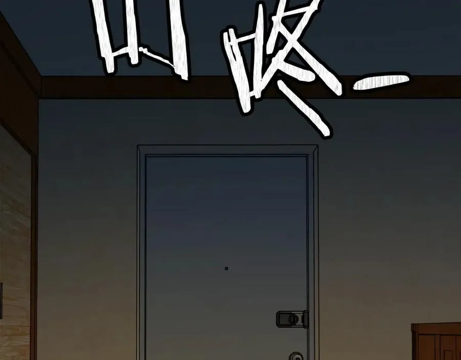 第3话 正面冲突 第124页
