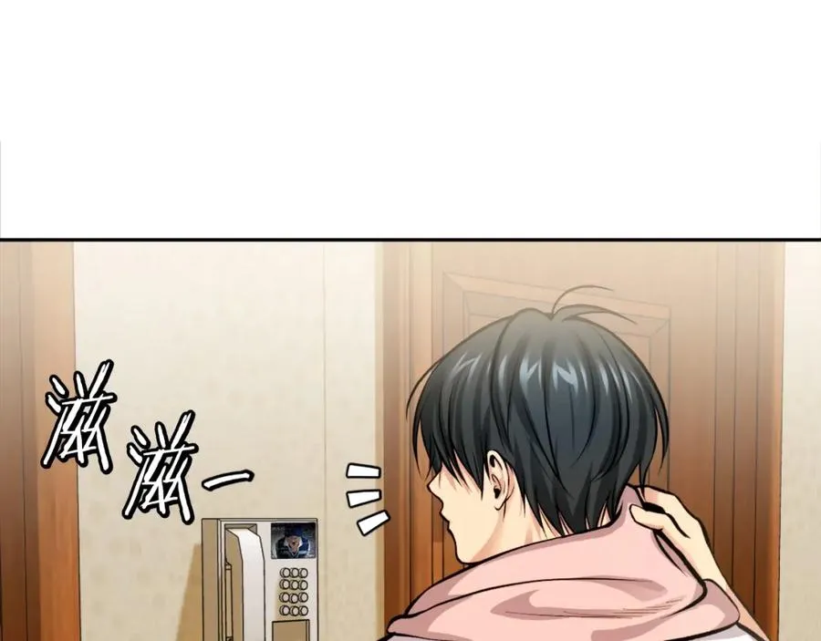 第3话 正面冲突 第126页