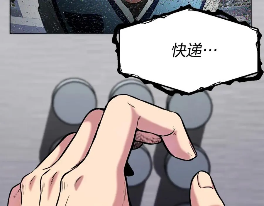 第3话 正面冲突 第130页