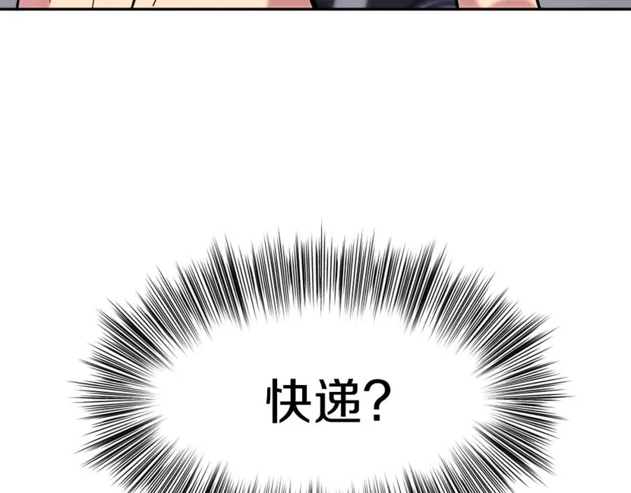 第3话 正面冲突 第131页