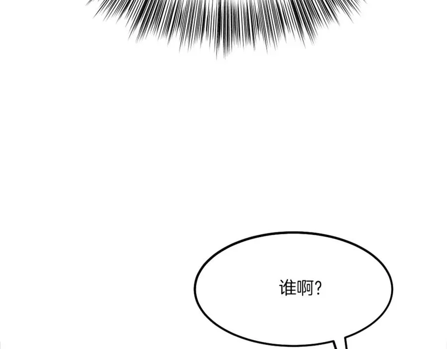 第3话 正面冲突 第132页