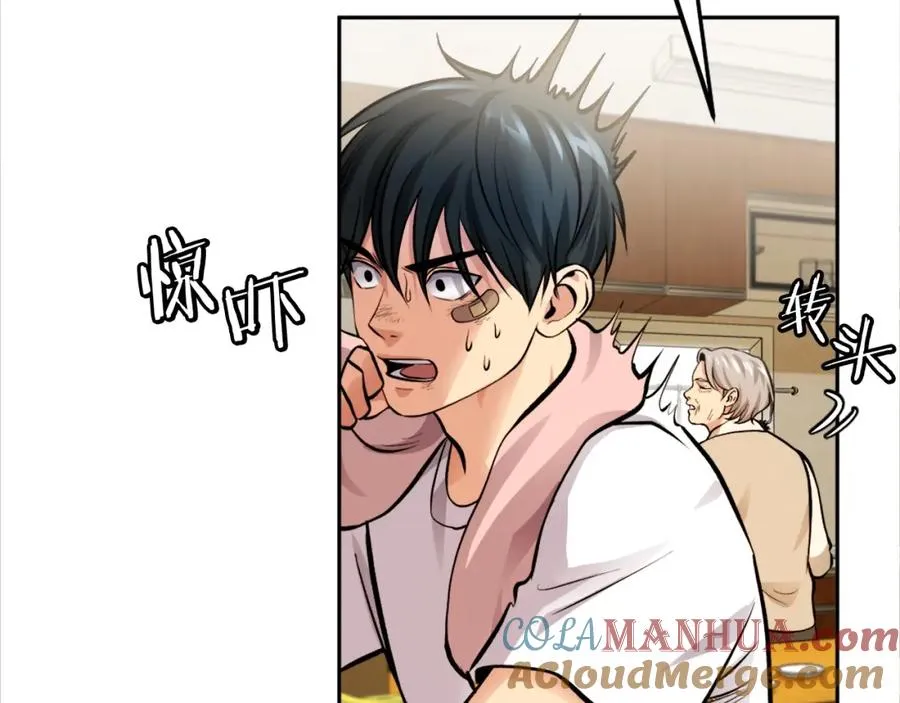 第3话 正面冲突 第133页