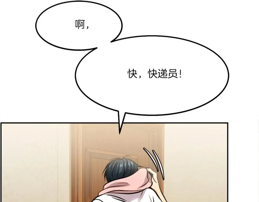 第3话 正面冲突 第135页