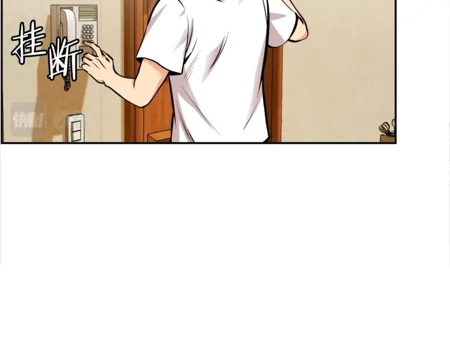 第3话 正面冲突 第136页
