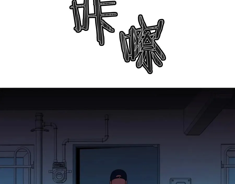 第3话 正面冲突 第138页