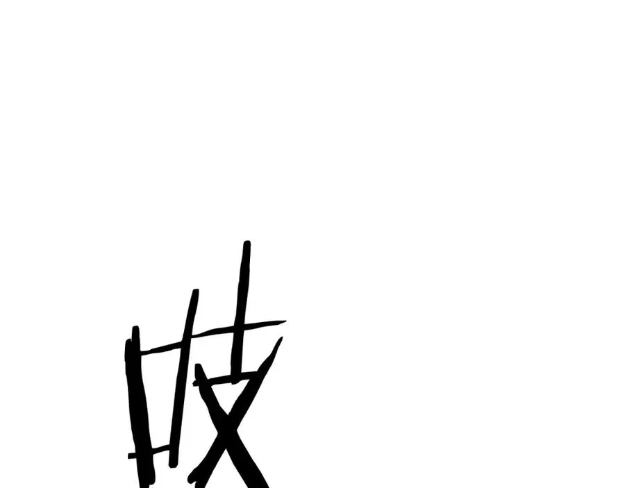 第3话 正面冲突 第155页