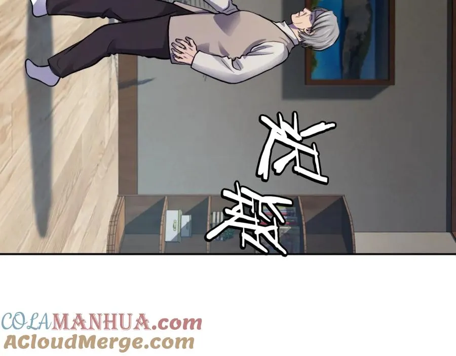 第3话 正面冲突 第165页