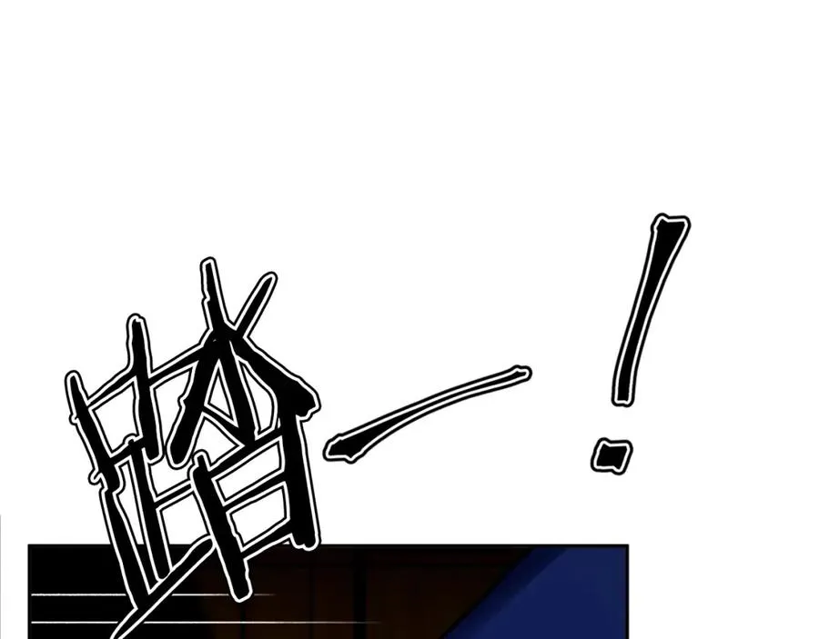 第3话 正面冲突 第174页