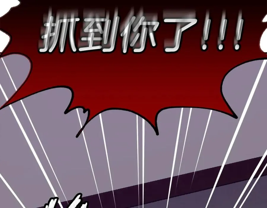 第3话 正面冲突 第178页