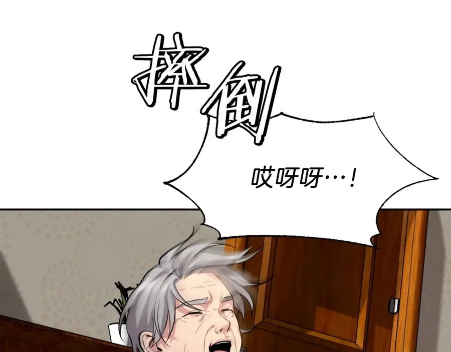 第3话 正面冲突 第190页