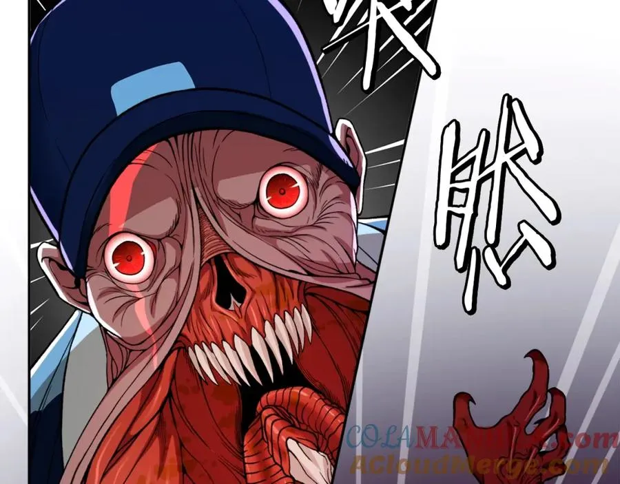 第3话 正面冲突 第193页