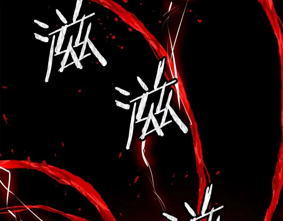 第3话 正面冲突 第206页