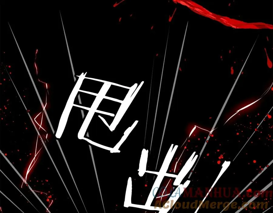 第3话 正面冲突 第209页
