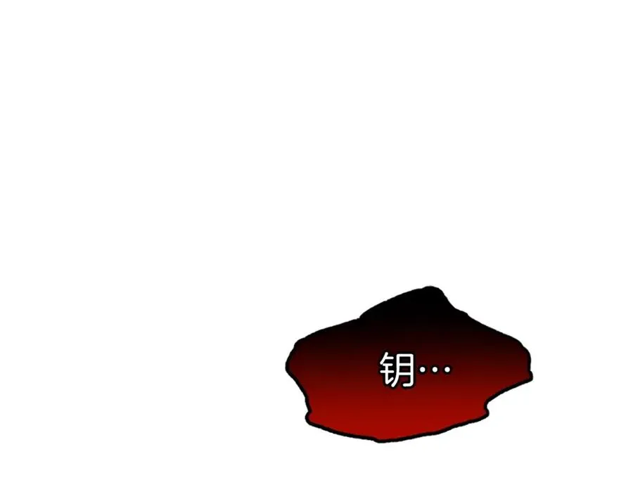 第3话 正面冲突 第223页
