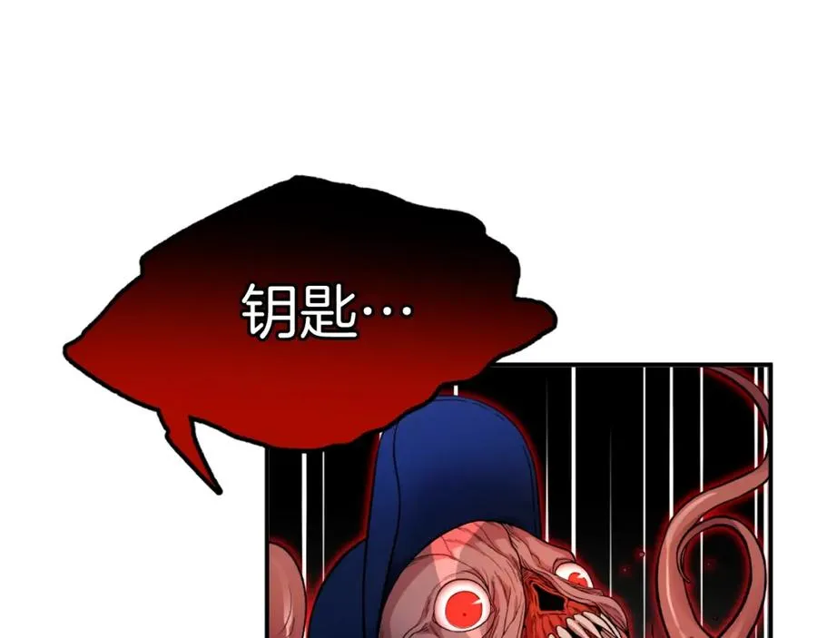 第3话 正面冲突 第224页