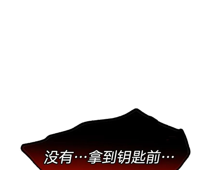 第3话 正面冲突 第226页