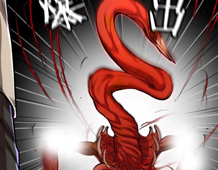 第3话 正面冲突 第231页
