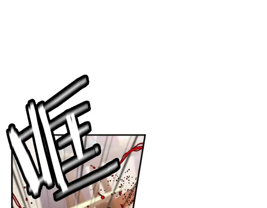 第3话 正面冲突 第236页