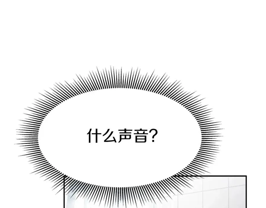 第3话 正面冲突 第240页
