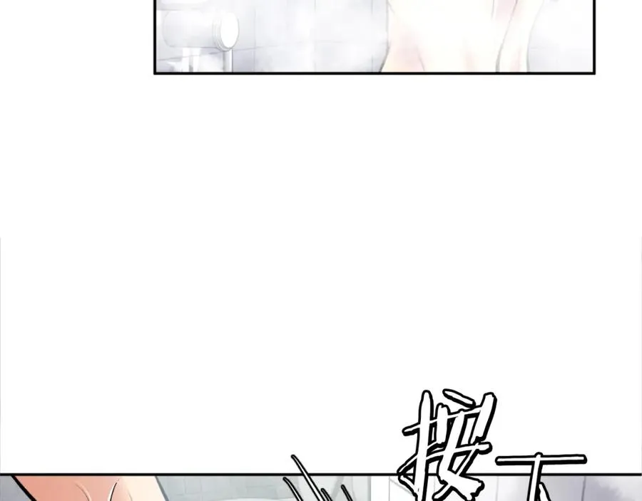 第3话 正面冲突 第242页