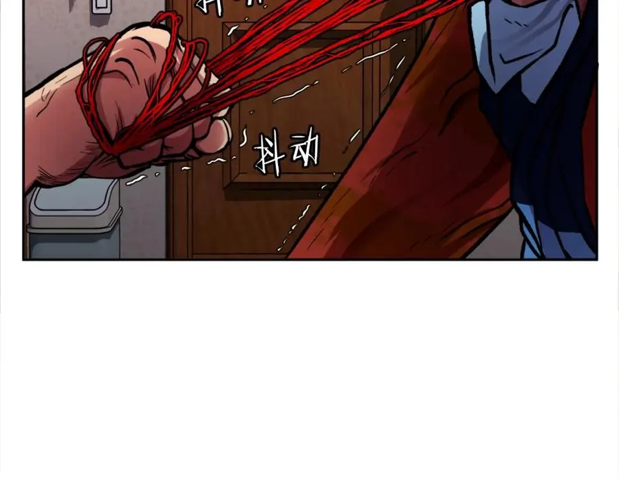 第3话 正面冲突 第246页