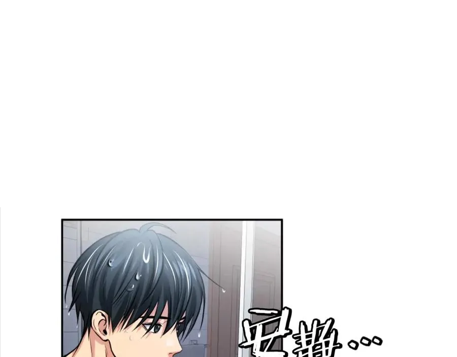 第3话 正面冲突 第250页