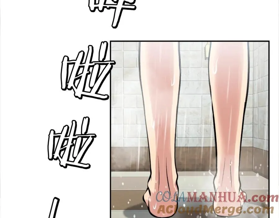 第3话 正面冲突 第253页