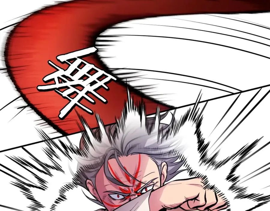 第3话 正面冲突 第256页