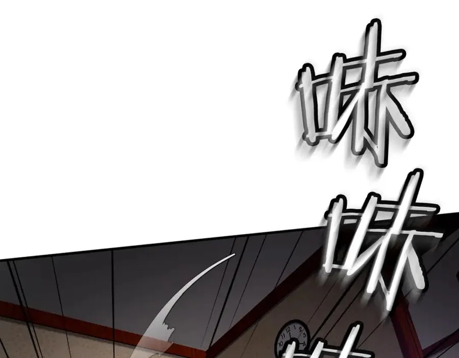 第3话 正面冲突 第258页