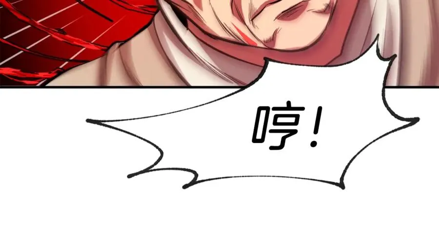 第3话 正面冲突 第267页
