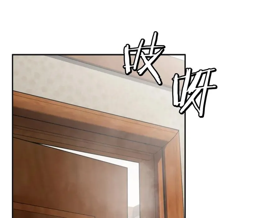 第3话 正面冲突 第280页