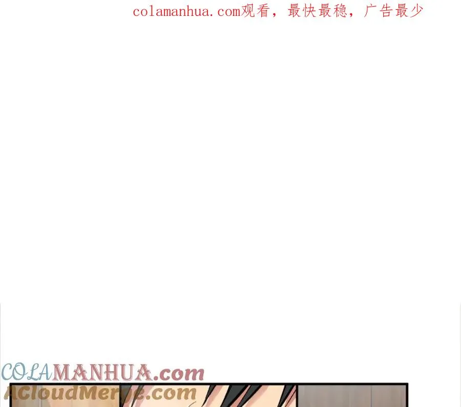 第4话 追赶逃跑 第1页