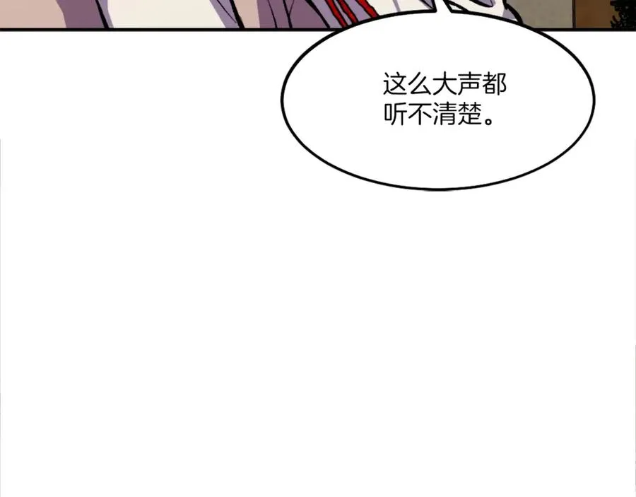 第4话 追赶逃跑 第10页