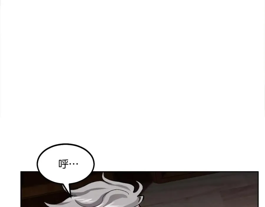 第4话 追赶逃跑 第20页